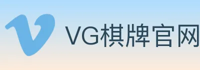VG棋牌官网 logo